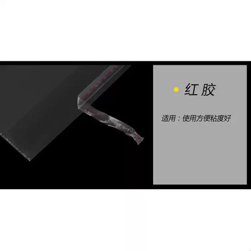 OPP不干胶自粘袋 服装包装袋 自封透明塑料袋 厂家自销5丝40*60cm