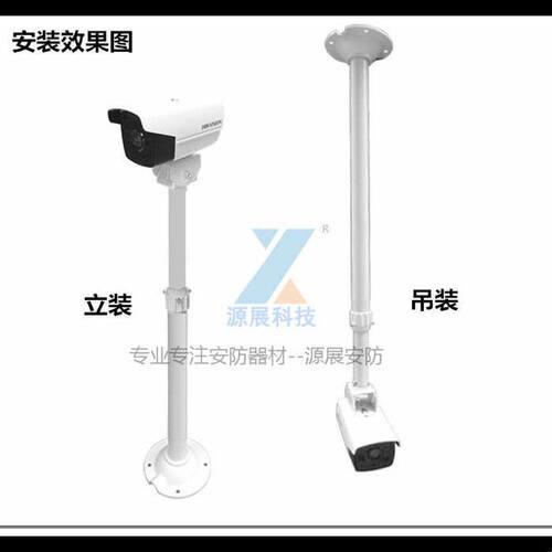 监控伸缩支架室外摄像头l型加长杆铝合金吊装摄像机I型围墙架子
