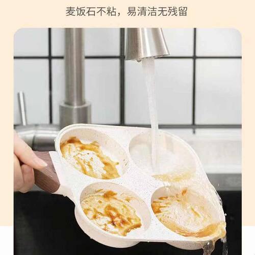 煎鸡蛋锅蛋饺神器煎蛋荷包蛋模具小迷你平底锅早餐四格孔不粘家用