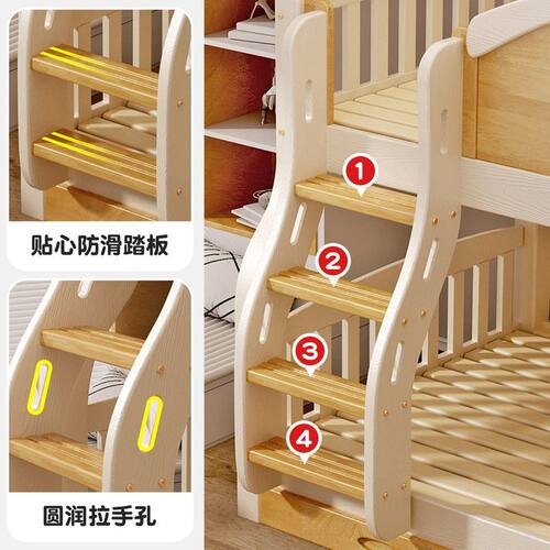 全实木儿童床男孩女孩上下床铺带滑梯双层床小户型简约高低子母床
