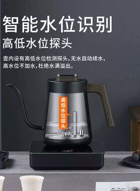全自动底部上水烧水壶316不锈钢泡茶壶家用抽水式功夫茶具套装