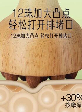 12珠经络刷肚子按摩刷全身通用揉腹仪腹部按摩器带脉刮筋络刷神器