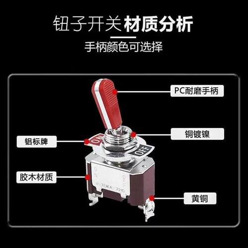 12mm钮子开关拨 钮摇臂开关 3档2档 加铝合金安装盒组合250V16A