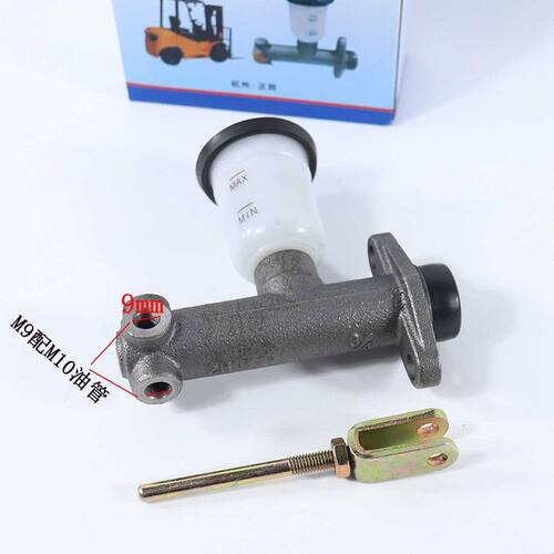 叉车制动总泵刹车总泵制动主缸适用杭叉R30R35龙工FD30合力K30K35
