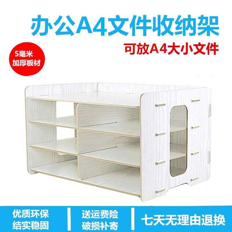 会计账本票据收纳架桌面办公室打印机置物架a4单据文件多层收纳盒图片