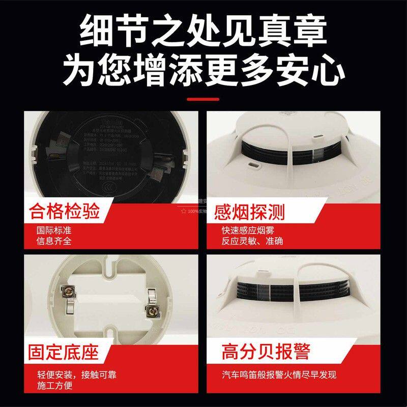 泰和安烟感报警器TX3100D替代3100C 老款TX3100A感烟探测器 现货图片