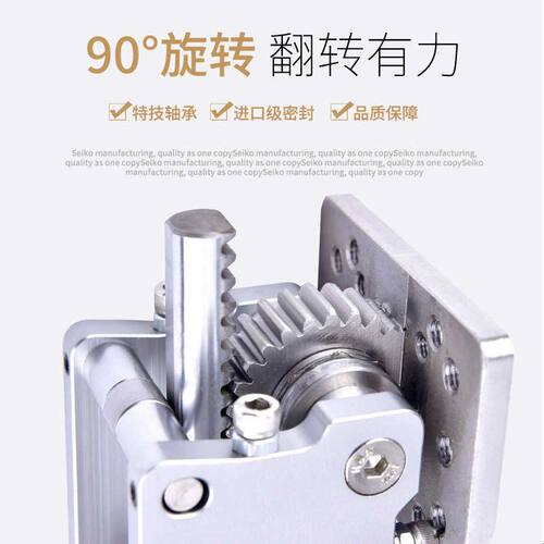 机械手齿条侧姿组 天行气缸侧资组BC-32 40x40 90度/齿条翻转配件