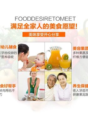 小孩子搅拌机辅食机宝宝婴儿铺食研磨器电动绞拌棒压汁捣汁打汁棒