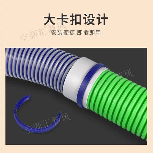 新风系统通风管道排风管PE/PVC管风机通风管连接软管透明伸缩软管