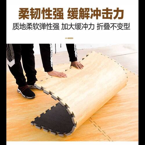 跆拳道地垫eva木纹垫子专业摔跤拳击散打搏击武术馆泡沫道垫