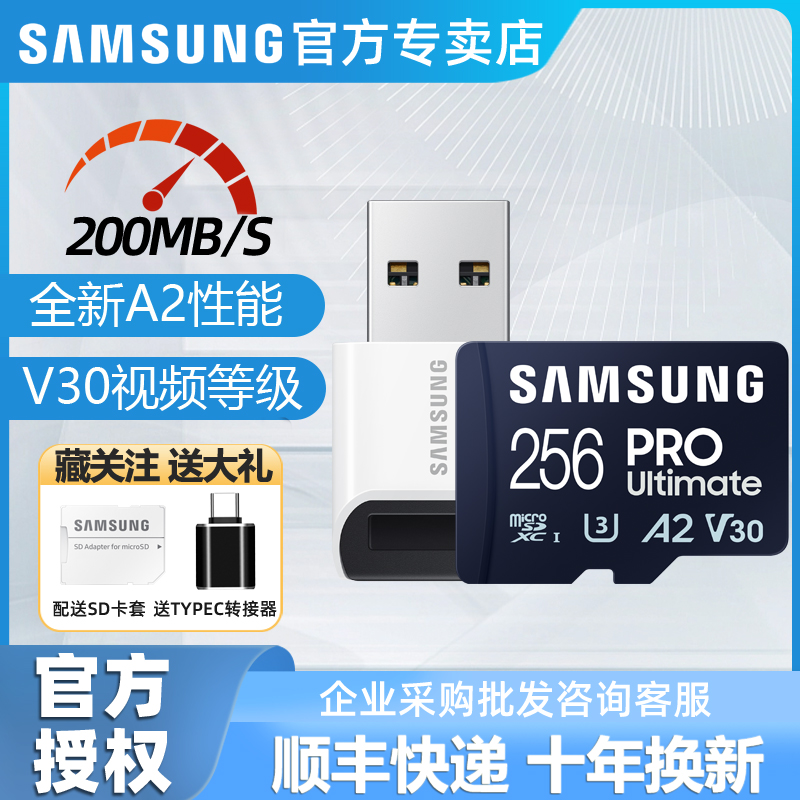 三星tf存储卡128g内存卡switch手机平板无人机监控摄像头SD储存卡
