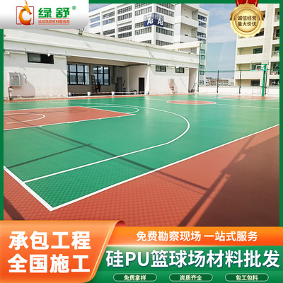 硅pu羽毛球场/硅pu羽毛球场施工/室内硅pu羽毛球场