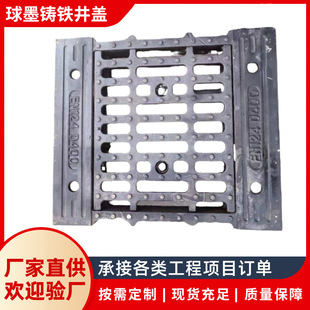 球墨铸铁篦子横截沟500 一体横截沟盖板 580排水沟隧道盖板承插式