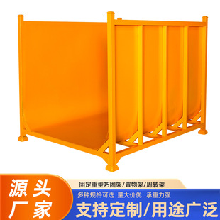 工厂直销加厚三面铁板巧固架布匹笼 1.5米黄色重型货架 1.6 1.5