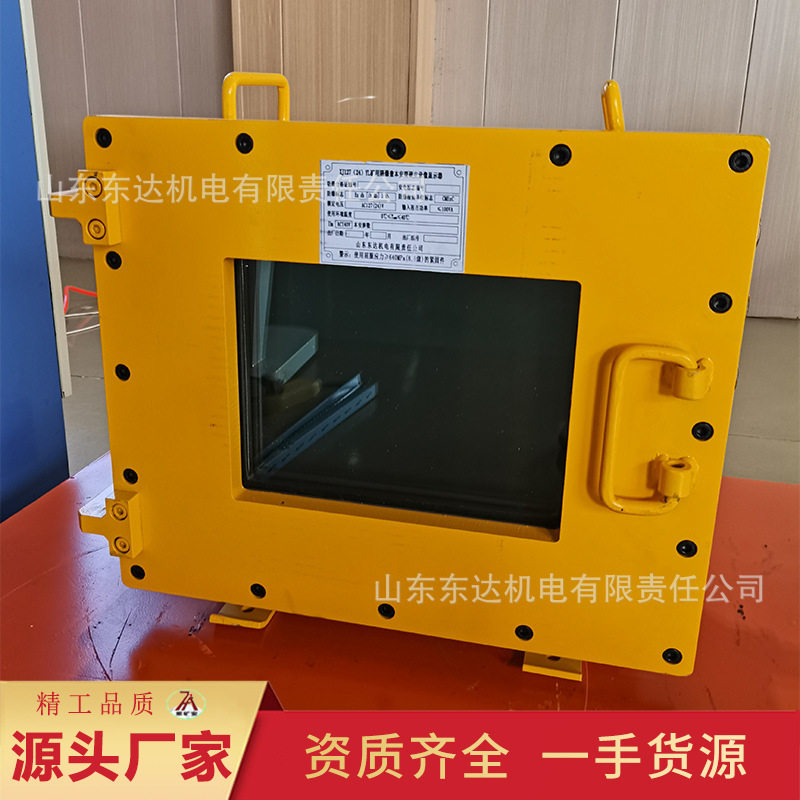 矿用井下防爆显示器XJ127(24)YL隔爆本安型硬盘录像显示器