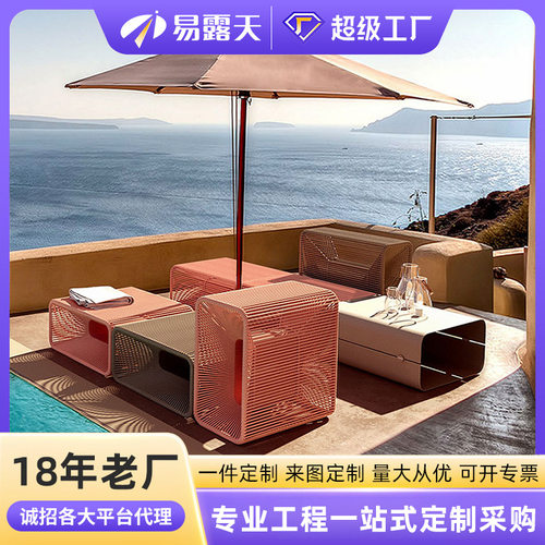 定制户外沙发庭院别墅花园防水防晒藤编沙发北欧民宿阳台户外家具