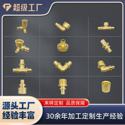 4分铜管件活结内外丝热水器铜管件水暖配件活结弯头三通接头厂家