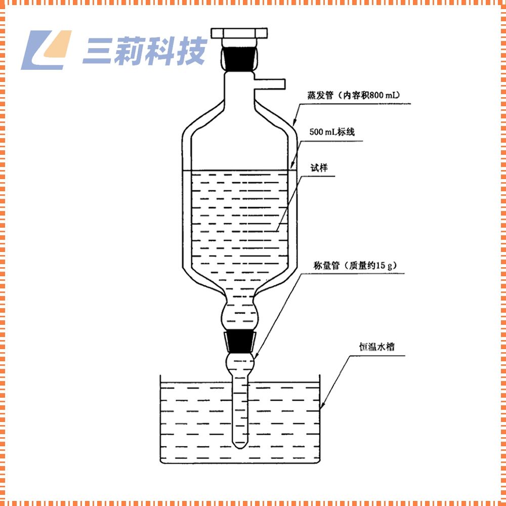 七氟丙烷酸度测试仪 HFC227ea 灭火剂蒸发残留物测定装置蒸发器