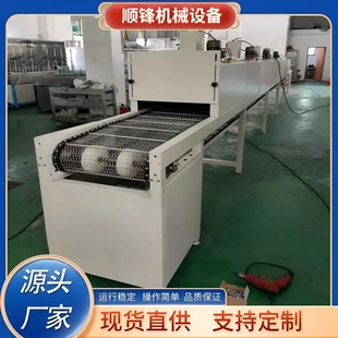 企石廠家產(chǎn)品絲印焗油拉 隧道爐烘干線 五金件噴油線 烤爐網(wǎng)帶拉