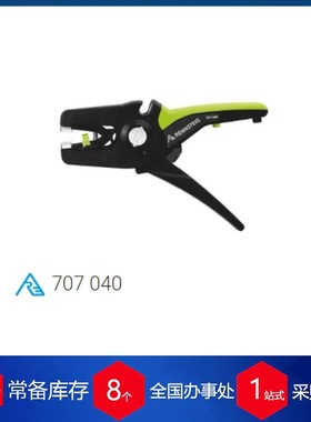 德国RENNSTEIG钳子MultiStrip? 16