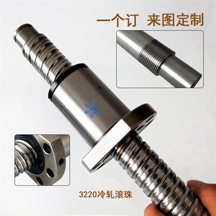 4005 3220 4010高精密研磨 3210 滚珠丝杆SFI系列3208