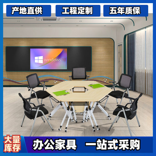 拼接钢木简约折叠移动自由组合大学长条桌双人便携学校教室培训桌