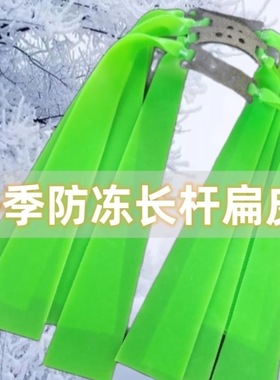 猫头鹰野战皮筋专用4020加长加厚扁皮筋防冻二级加速弹弓暴力皮筋