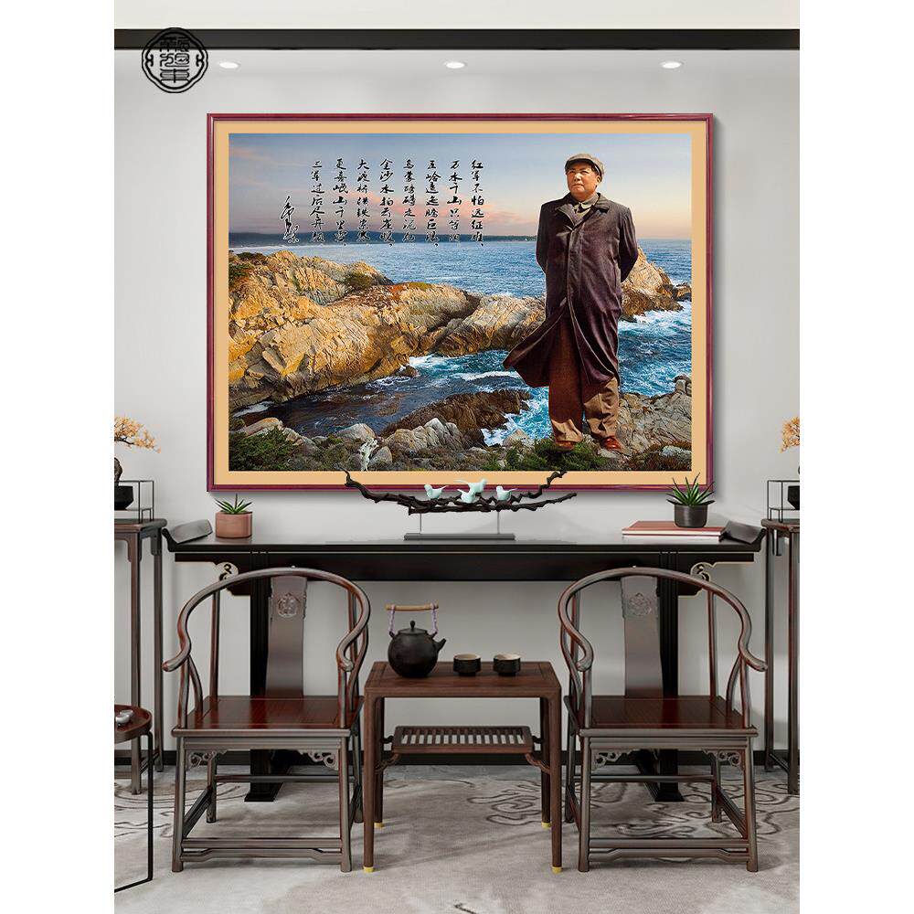 毛主席画像挂画毛泽东堂屋中堂画