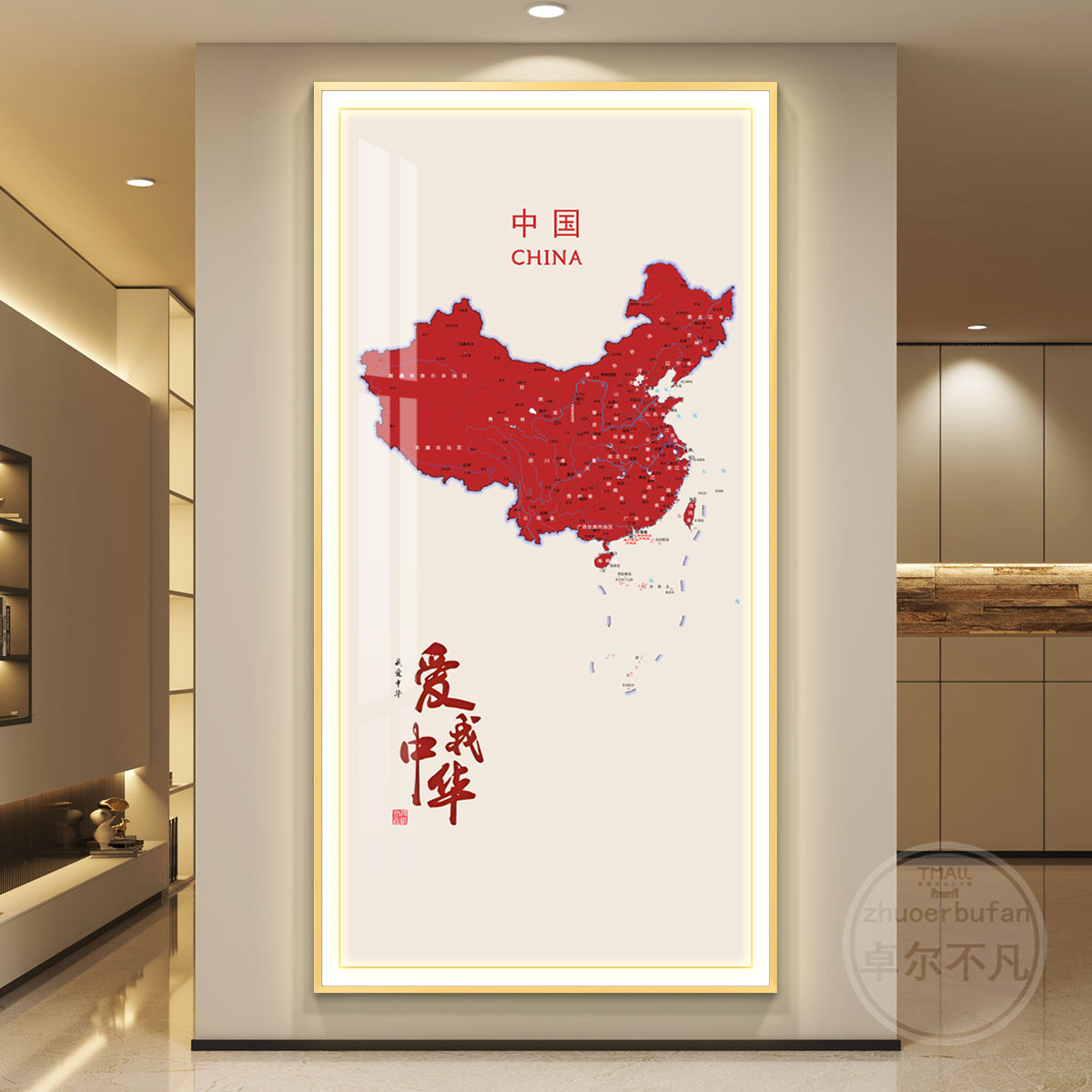 led带灯入户玄关装饰画