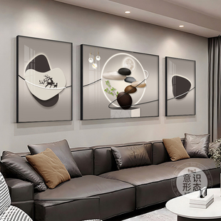 石来运转客厅装饰画轻奢大气沙发背景墙挂画高级感三联组合壁画