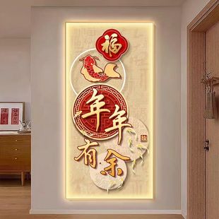 家和万事兴玄关装饰画led灯新中式轻奢高级感走廊过道壁画