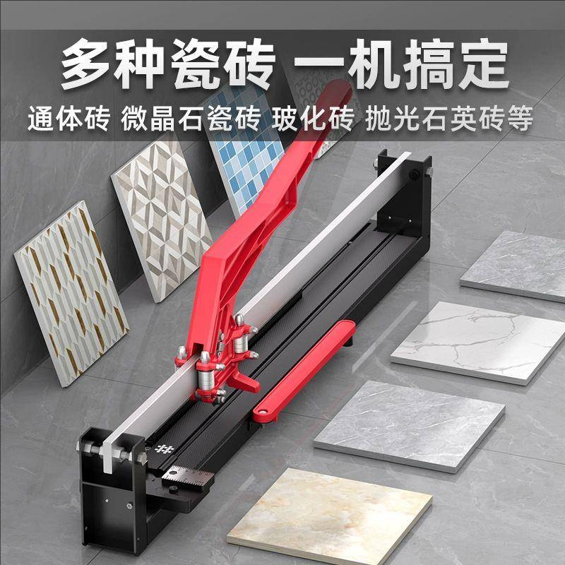 瓷砖推刀手动切割机新型激光定位贴地砖高精度切割器可