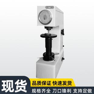 150DT金属热处理模具钢硬度检测仪台式 数显洛氏硬度计HR 硬度仪