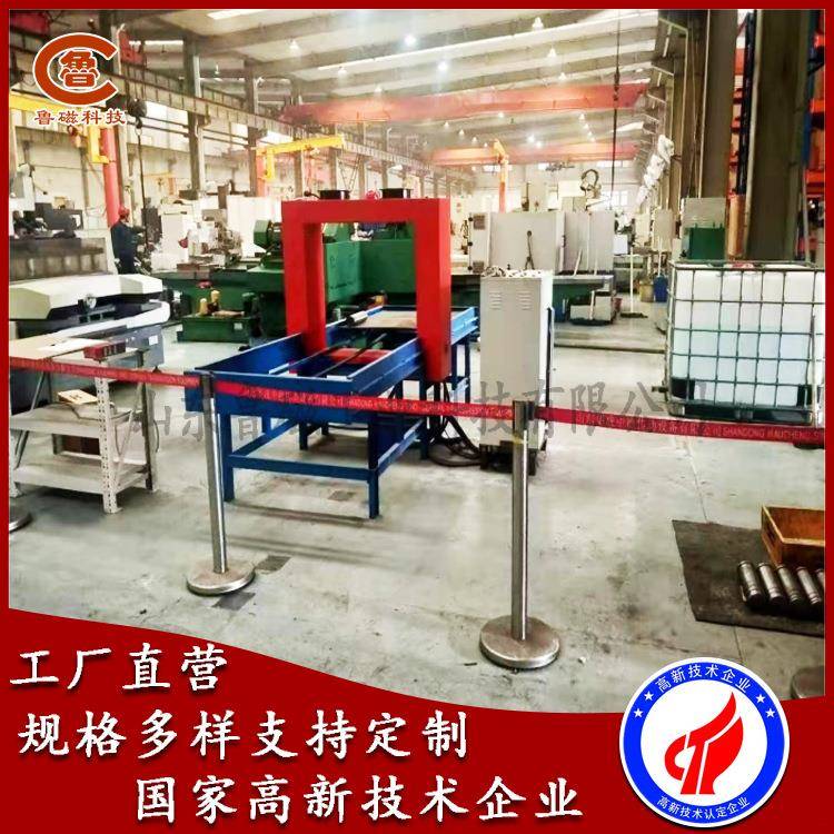 定制框式退磁器通过式龙门退磁机生产厂家山东