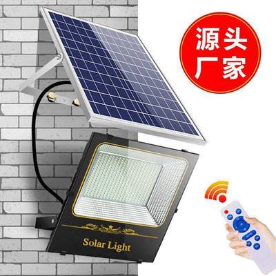 太阳能灯户外庭院投光灯新型家用室内照明超亮大功率led路灯