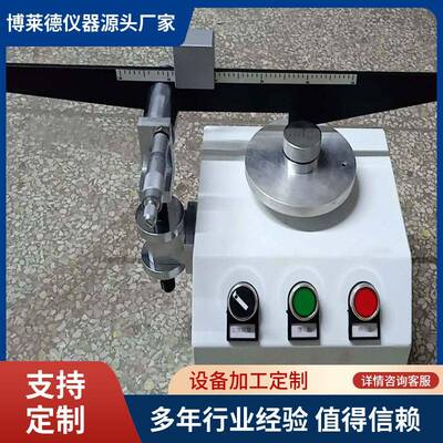 中密度纤维板等材料耐划伤性能试验机胶合板划痕测试机