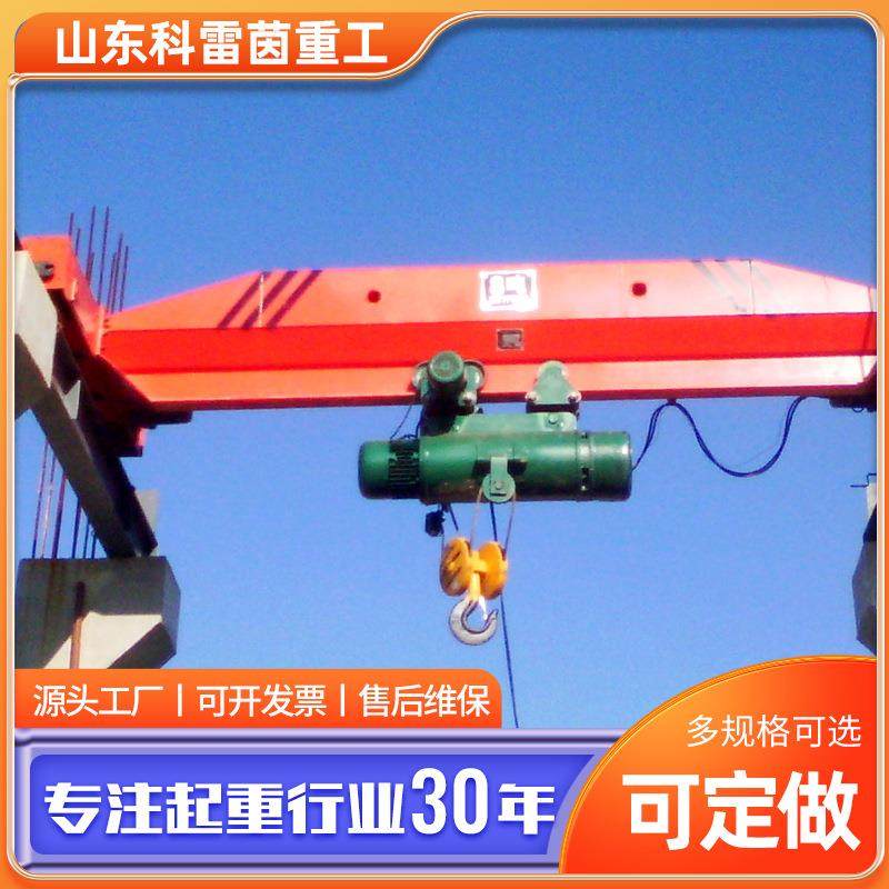 单梁起重机电动单梁桥式起重机5/10吨桥式行车遥控单梁悬挂起重机,搬运/仓储/物流设备,其他起重搬运设备,淘宝优惠券,粉丝福利购,淘宝优惠卷