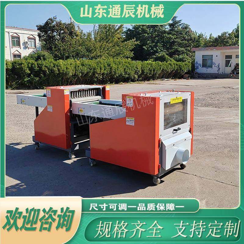 乳胶海绵切粒机美臀垫海绵切块机代替人工技术过硬