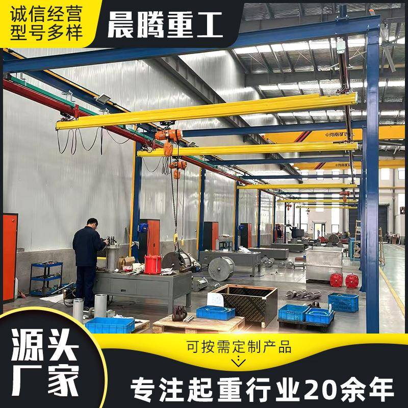 KBK柔性吊轨道框架式起重机铝合金悬挂吊轻型组合轨道KBK起重机