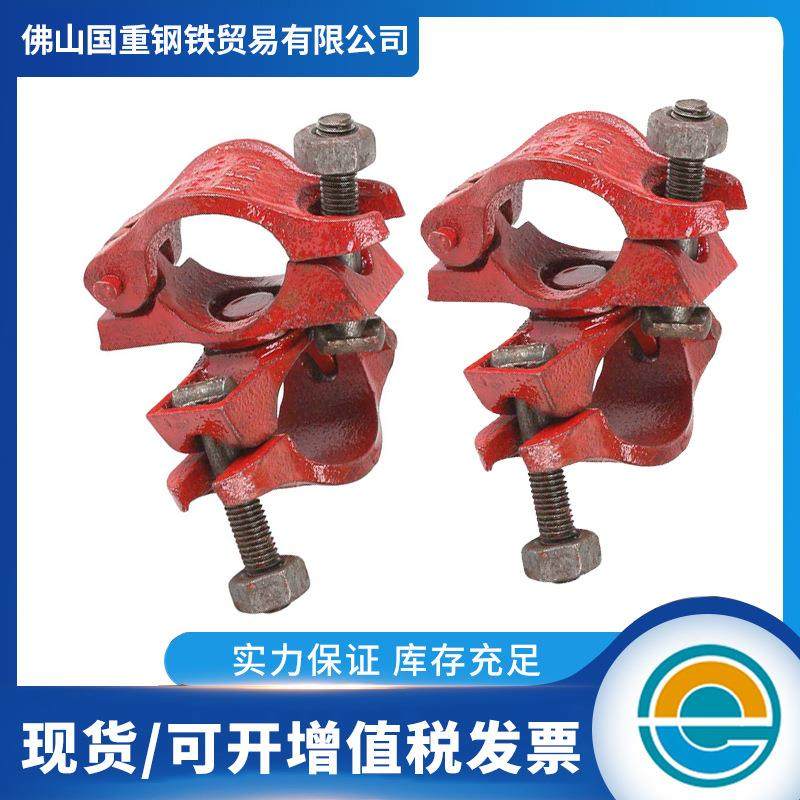 加强型配件木工加厚十字扣件钢管卡扣固定冲压接头对接十字手脚架,搬运/仓储/物流设备,脚手架,淘宝优惠券,粉丝福利购,淘宝优惠卷