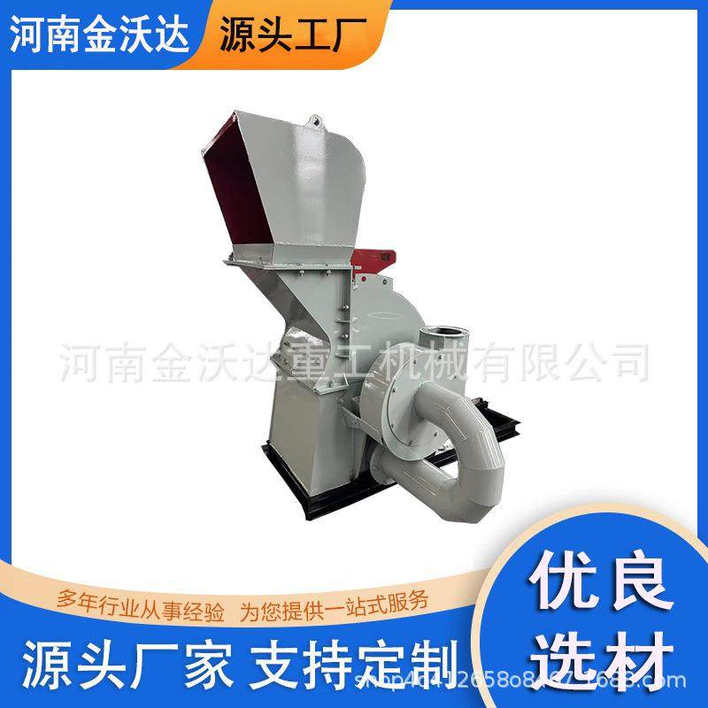 长木条树枝竹竿木材粉碎机园林绿化干湿枝条碎木机橡胶木破碎机,农机/农具/农膜,林业机械,淘宝优惠券,粉丝福利购,淘宝优惠卷