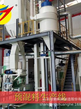 供应饲料加工机械HSSJ系列双轴搅拌机搅拌机价格