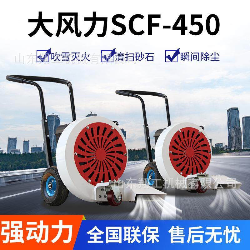 河北路面吹风机大风量马路吹风机手推式马路清理吹风机厂家,五金/工具,筑路机械,淘宝优惠券,粉丝福利购,淘宝优惠卷