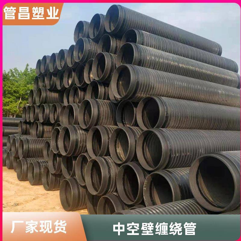 hdpe中空壁缠绕管800双平壁A型管市政排污管双头电熔胶圈承插现货