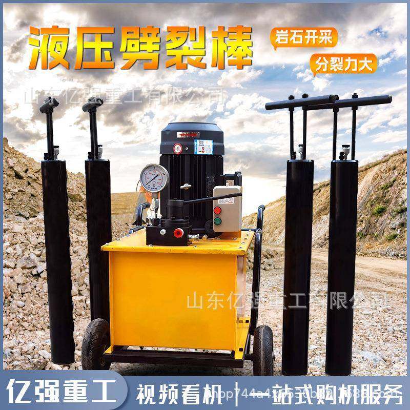 石材岩石劈裂机电动液压裂石混凝土凿岩机静态爆破矿山开采破石机,五金/工具,压路机,淘宝优惠券,粉丝福利购,淘宝优惠卷