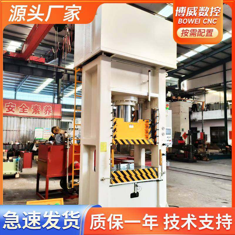 315吨闭式液压冲床冲孔落料拉伸切边315吨热锻冲床框架式液压冲床