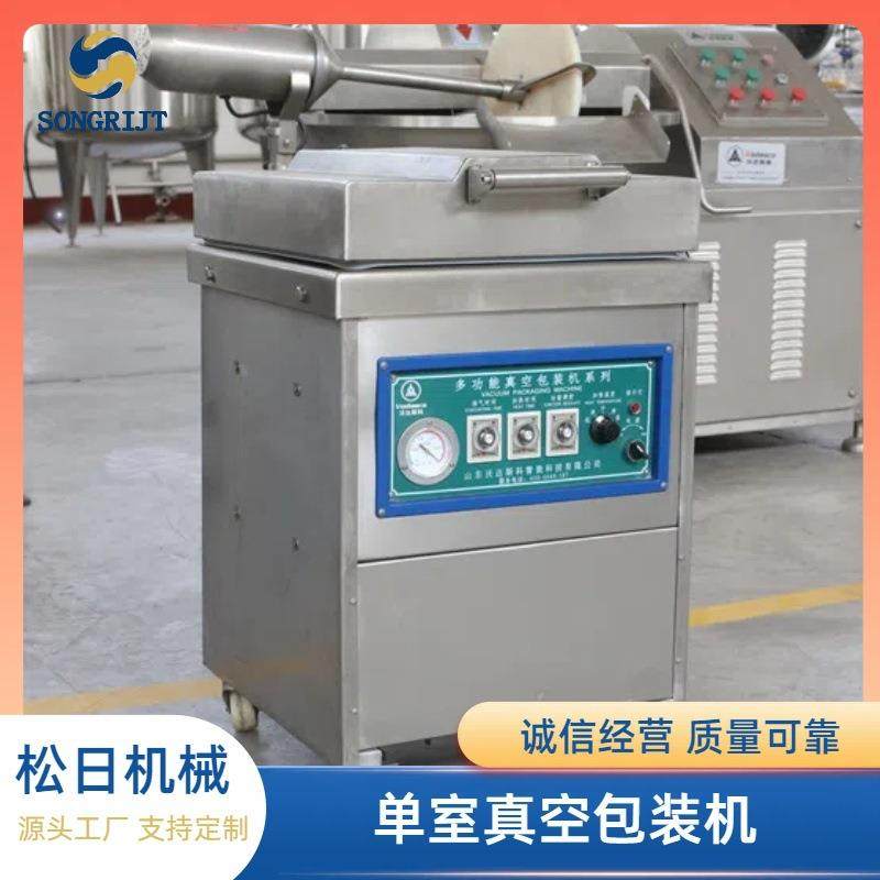 风干鸡400型单室真空包装机小型真空包装机干湿两用真空包装设备,办公设备/耗材/相关服务,包装机,淘宝优惠券,粉丝福利购,淘宝优惠卷