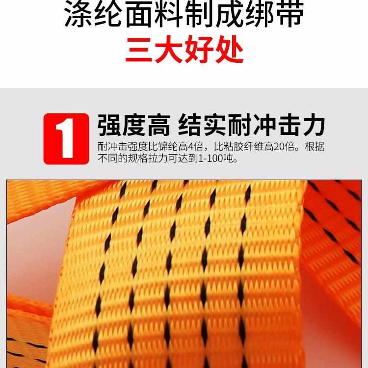 2端缝双排钩汽车拖车绳加厚集装箱固定扁带 货物捆绑带拉紧器长头