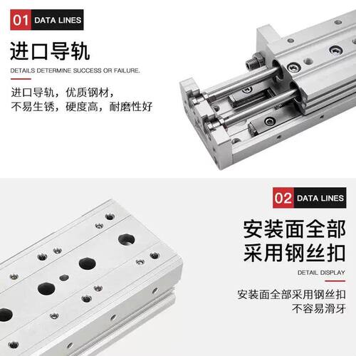 直线导轨气动滑台气缸HLS/MXS25-10/20/30/40/50/75/100/150AS AT