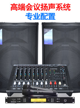 专业舞台婚庆主持音响套装大功率双18寸户外大型演出K歌音箱设备